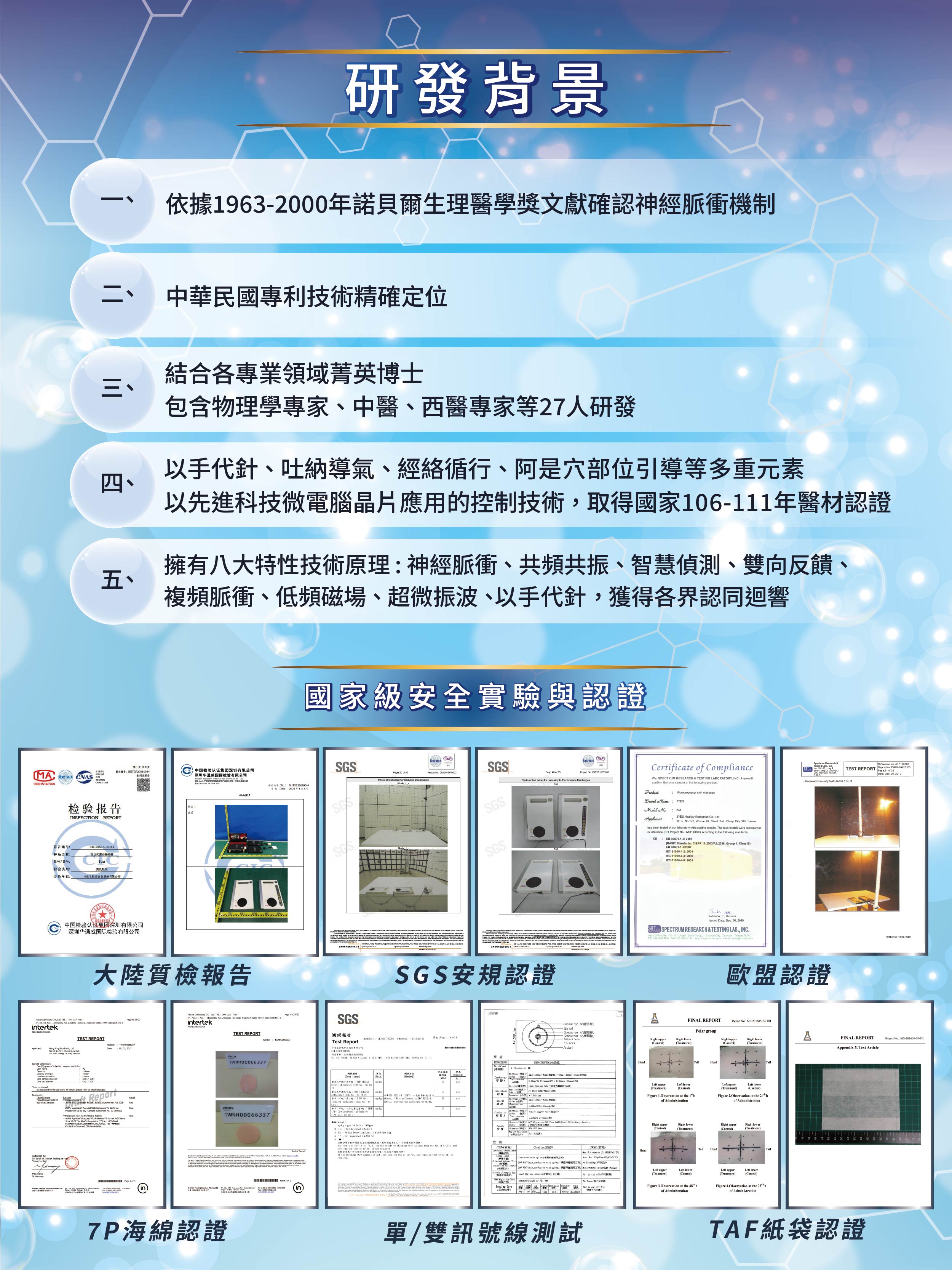 公司沿革
