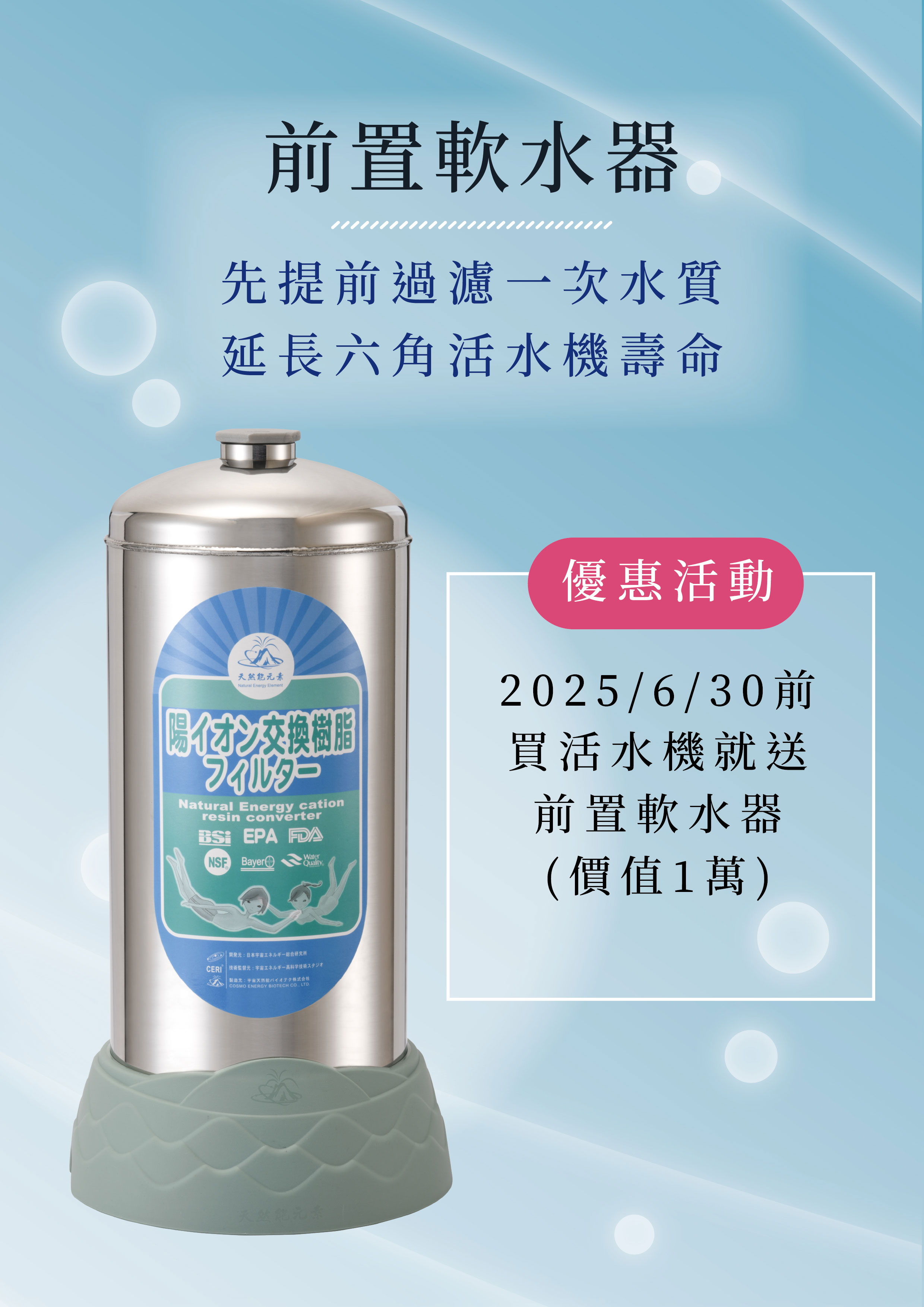 product02
